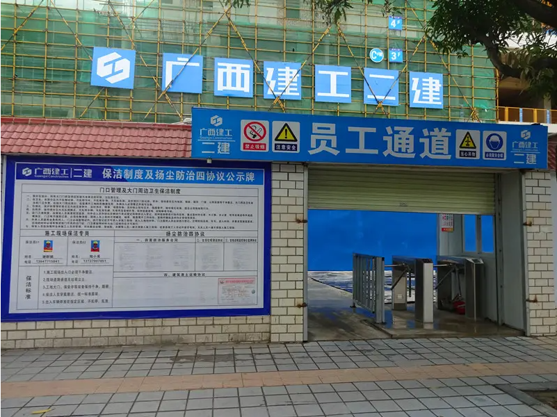 四川施工安全通道