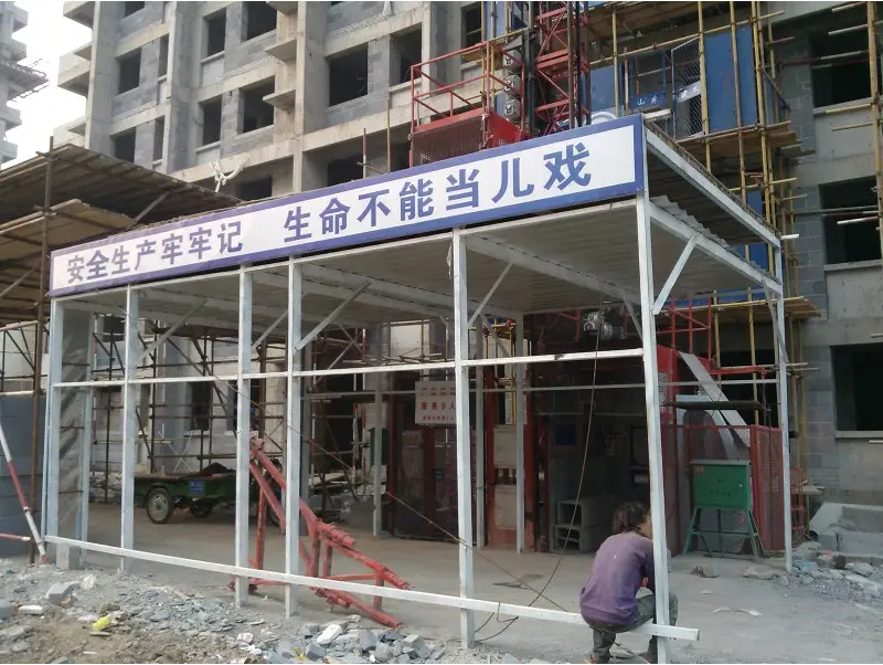 四川工地施工安全通道