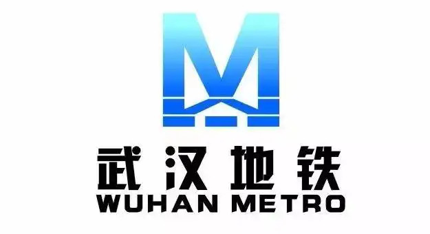 四川武汉地铁