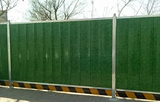 小草彩钢围挡